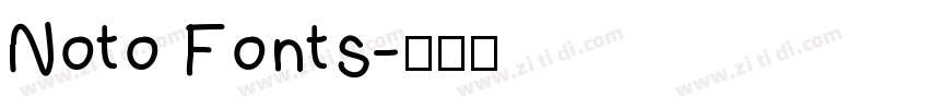 Noto Fonts字体转换